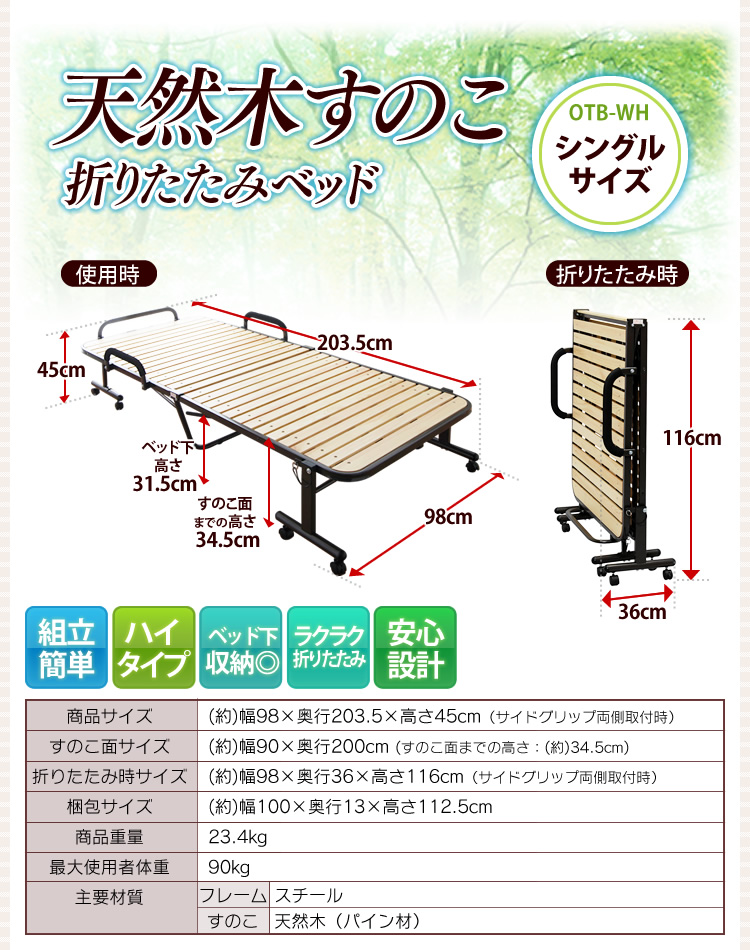 giường gấp nan gỗ Nhật Bản OTB-WH